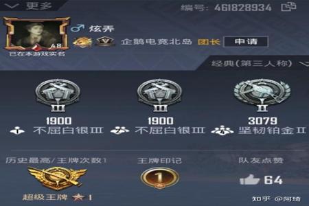 和平精英模拟器内部挂(外挂使用 游戏安全 在《和平精英》中,部分玩家使用外挂破坏游戏平衡,影响其他玩家体验。)