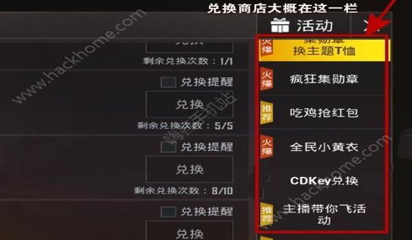 手游吃鸡坐飞机怎么开挂(如何辨别手游吃鸡挂)
