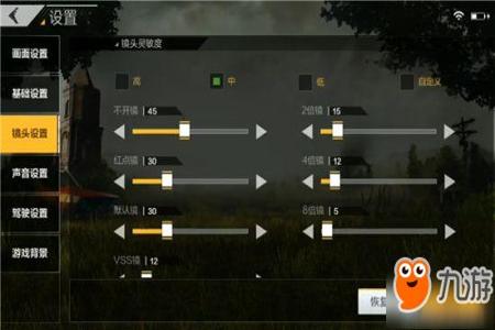 吃鸡模拟器辅助瞄准要不要开（辅助瞄准对技术提升的影响）