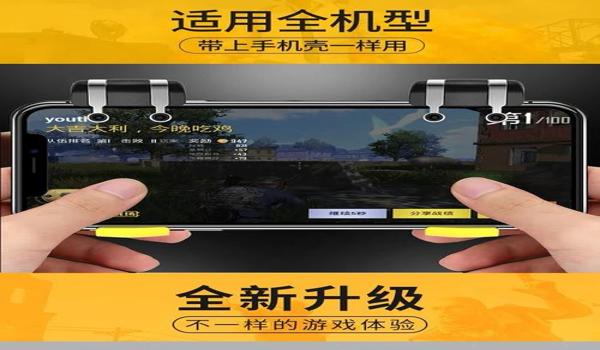 吃鸡万能辅助器怎么用（最强吃鸡辅助器怎么用）