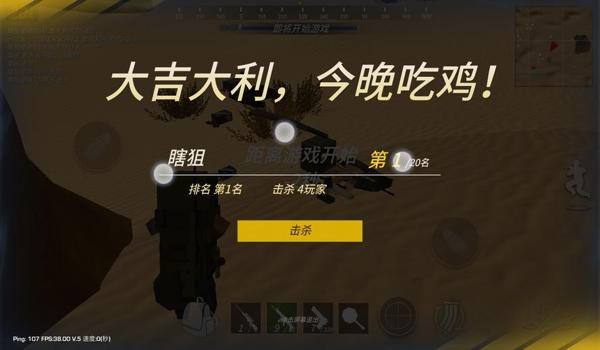 苹果开吃鸡辅助器会封号吗（吃鸡外设辅助器会被封号吗）
