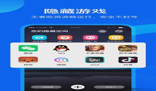 吃鸡中怎么开挂隐身模式(吃鸡中如何开启隐身挂)