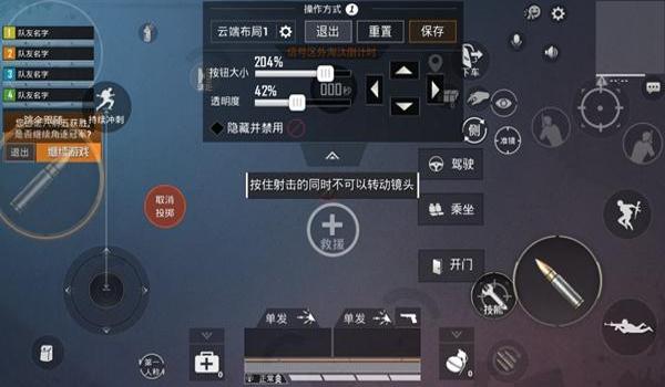 和平精英辅助瞄准有用吗安卓（和平精英辅助瞄准的正确使用方法）