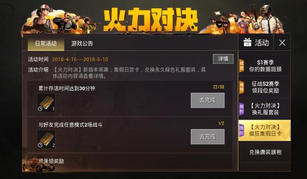 悟空直装v2和平精英辅助（悟空直装V2与其他辅助对比）