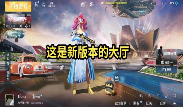 和平精英苹果辅助付费版(和平精英辅助付费版下载)