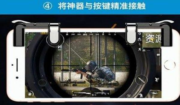 手机吃鸡辅助按键原理(手机吃鸡辅助按键的选购技巧)