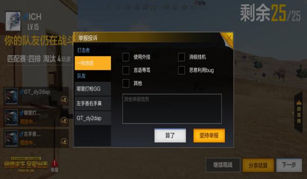 手机吃鸡辅助自瞄（手机吃鸡辅助自瞄的使用技巧）