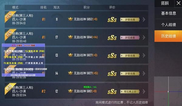 和平精英直装辅助源码(和平精英辅助源码获取途径)