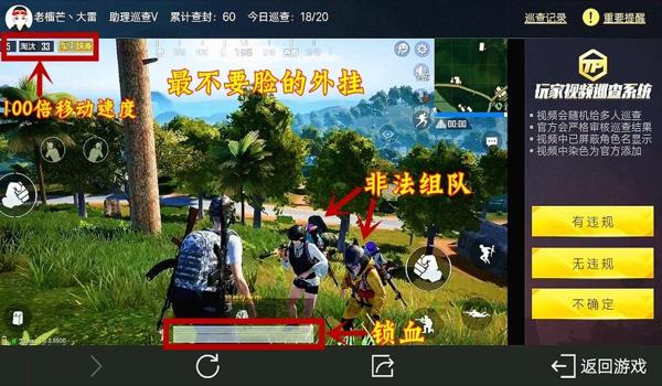 手机玩和平精英开挂怎么开(和平精英开挂被封号的后果)