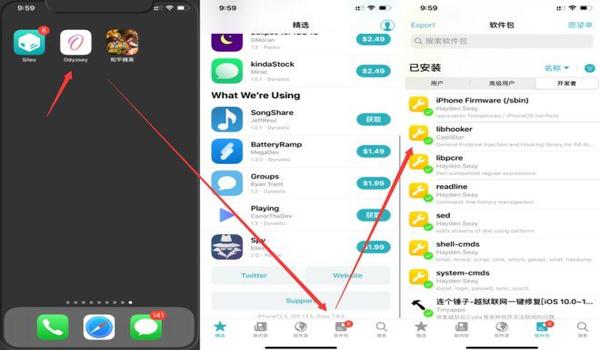ios吃鸡没辅助瞄准（ios越狱吃鸡辅助瞄准）