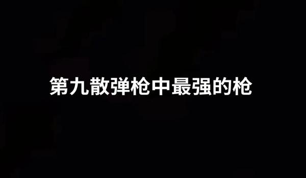 和平精英手游透视挂(如何举报和平精英透视挂)