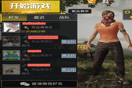 模拟器吃鸡怎么开挂(模拟器吃鸡开挂教程在哪找)