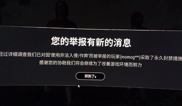 吃鸡开挂绑定手机号被封（如何辨别吃鸡账号是否被误封？）