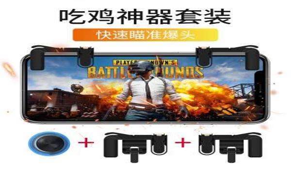 手游吃鸡反挂神器（手游吃鸡反挂神器的开发难点）