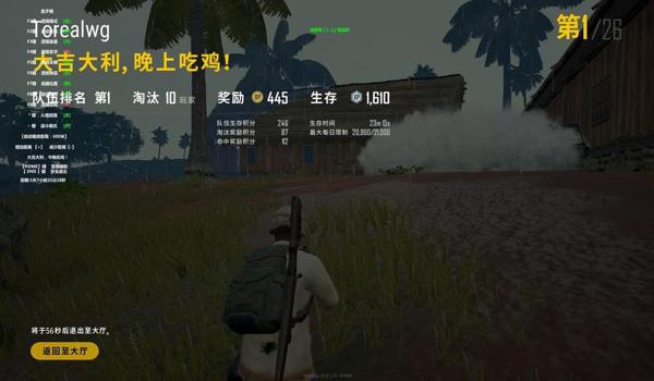 手游吃鸡辅助百度贴吧（手游吃鸡辅助吧热门话题）