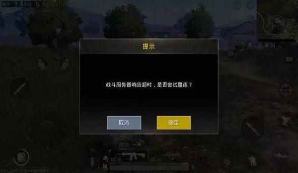 手游吃鸡在哪里开挂（手游吃鸡外挂检测技术）