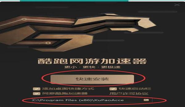 吃鸡专用的辅助器下载苹果版（吃鸡最强的辅助器下载）