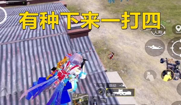 飞龙吃鸡辅助器手机版免费（飞龙吃鸡辅助器最新版本特性）