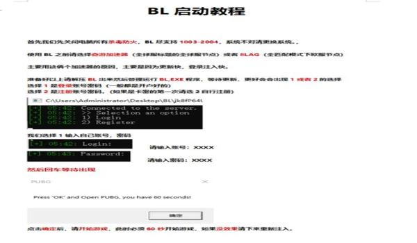 电脑吃鸡开过挂怎么删除（吃鸡外挂检测技术有哪些？）