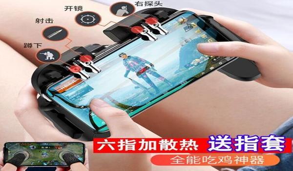 苹果x吃鸡辅助怎么调（苹果x玩吃鸡画面怎么调）
