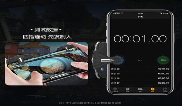 手游吃鸡主播用的压枪辅助工具(手游吃鸡主播常用压枪技巧)