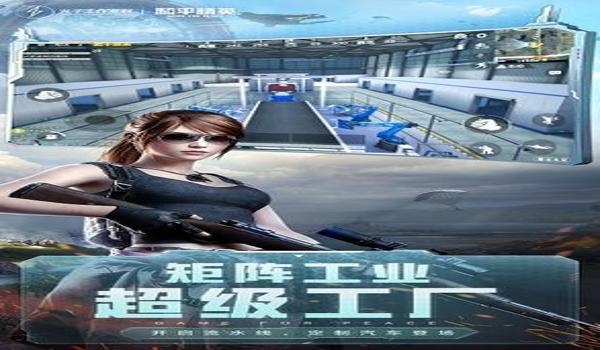 吃鸡辅助文案素材下载手机版(吃鸡辅助的合法使用场景)