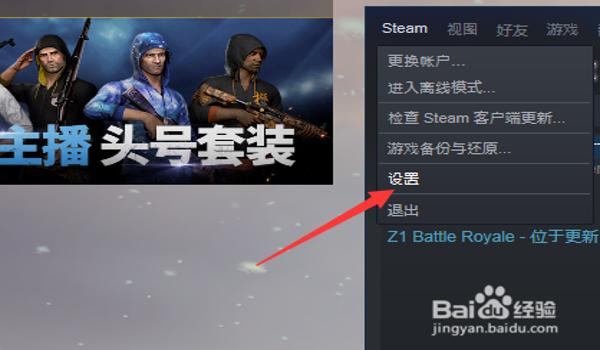 手机吃鸡开挂以后投屏黑屏(如何检测手机吃鸡外挂?)