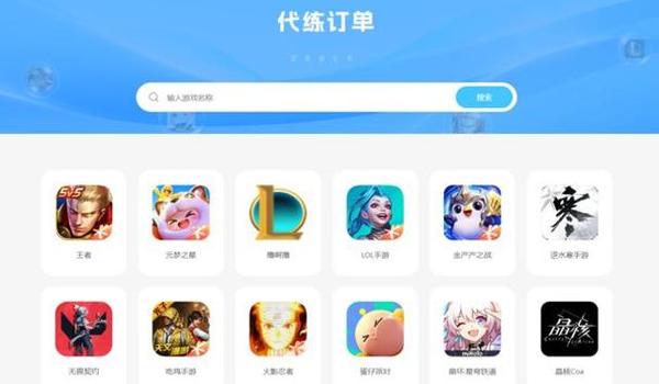 电脑吃鸡画面辅助软件哪个好（吃鸡辅助软件的法律风险）
