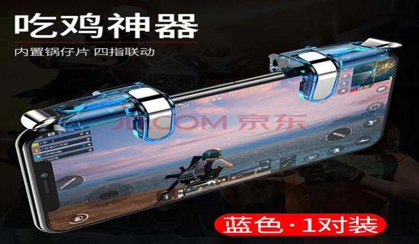 苹果怎么用吃鸡辅助（苹果最好用的吃鸡辅助工具）