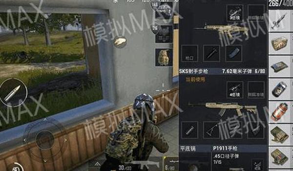 和平精英准星辅助器软件下载ios(和平精英准星辅助器下载ios)