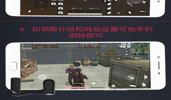 绝地吃鸡安卓辅助（绝地求生安卓辅助的使用教程）