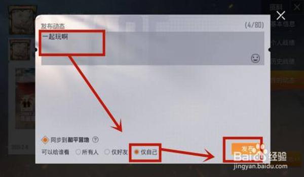 和平精英ios微软辅助下载教程（和平精英微软辅助下载教程）