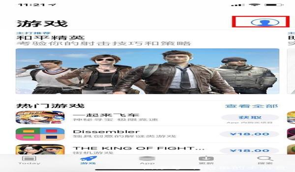 和平精英ios辅助官网下载教程（和平精英ios版辅助官网）