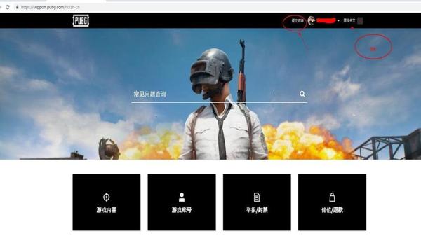 红米手机吃鸡开挂教程（红米手机吃鸡技巧分享）
