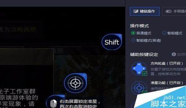 单个吃鸡辅助器怎么用（最强吃鸡辅助器怎么用）
