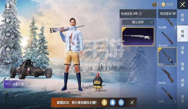 卖和平精英挂的qq群怎么找（和平精英qq群的活跃时间）