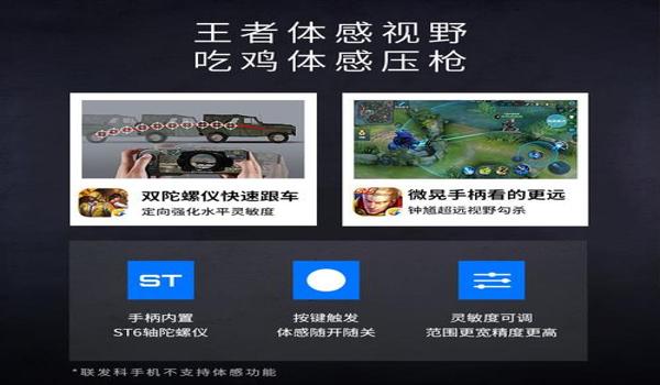 和平精英压枪辅助软件手机（和平精英压枪辅助软件的使用效果）