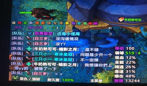 手游吃鸡亚服辅助软件（手游吃鸡亚服辅助软件的种类）