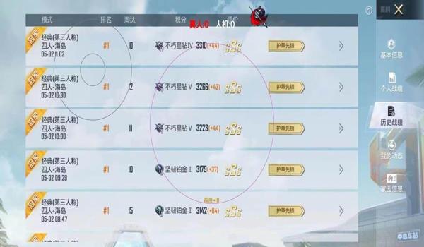 和平精英安卓免root辅助(安卓免root辅助的开发难度)
