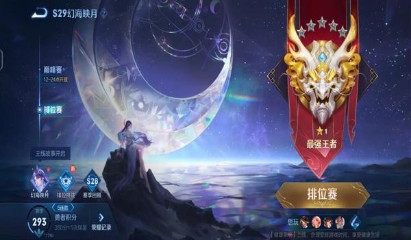 吃鸡辅助苹果手机版(吃鸡辅助器苹果手机不能用)