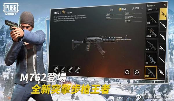 手游国际服吃鸡辅助冷艳（手游国际服吃鸡攻略）