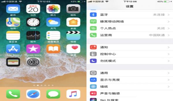 苹果玩吃鸡的开挂设置怎么设置（优化苹果手机吃鸡性能的方法）