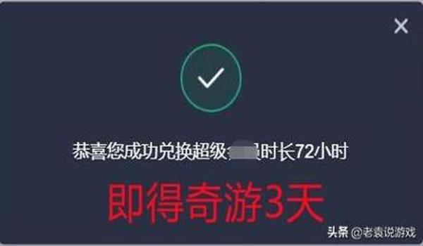 吃鸡开挂封号率高吗苹果（吃鸡开挂封号是立马封吗）