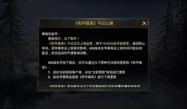 电脑吃鸡辅助功能在哪里（电脑吃鸡辅助功能的设置教程）