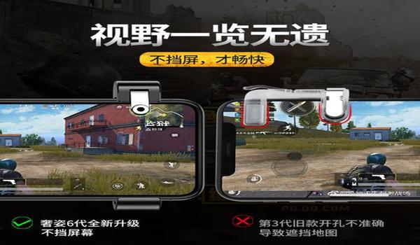 苹果和平精英辅助触控功能(苹果和平精英辅助触控打开吗)