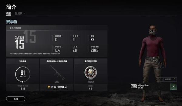 吃鸡开挂以后怎么彻底清除(如何检查吃鸡账户是否开挂?)