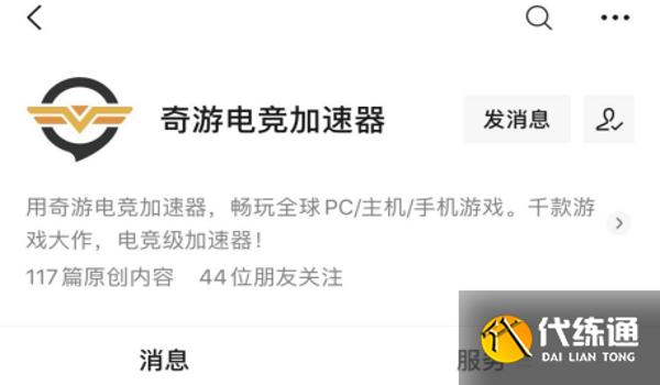 电脑吃鸡要挂加速器吗(免费加速器哪个好)