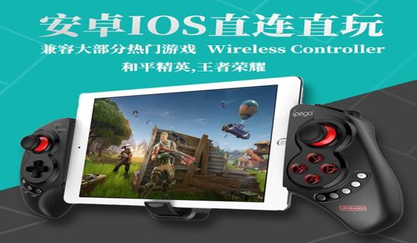 吃鸡插件辅助ios（吃鸡辅助器ios版下载）