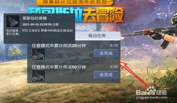 和平精英手游辅助器大全（和平精英辅助器的合法来源）