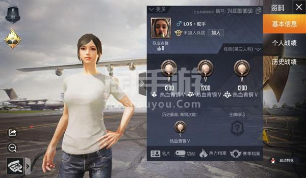 苹果qq吃鸡如何开挂(qq吃鸡如何开小号)
